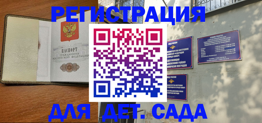 пропишу в квартире в Рассказово